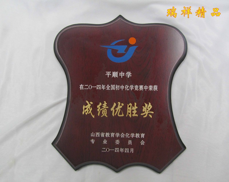 梦幻西游存储如意符
