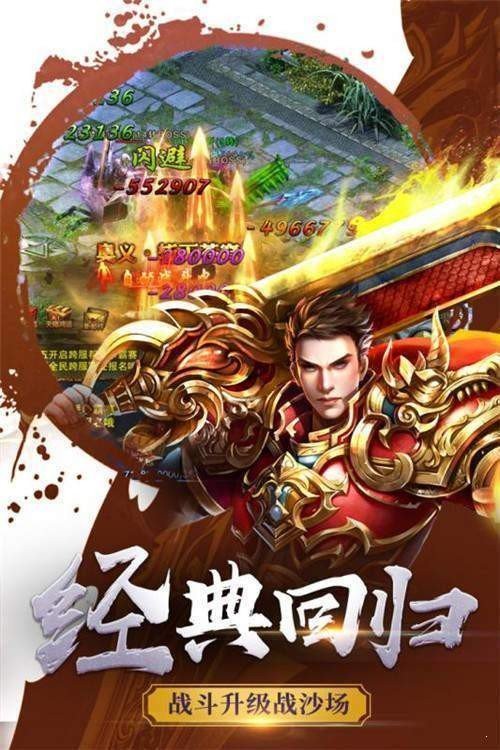梦幻西游堂主怎么用门派