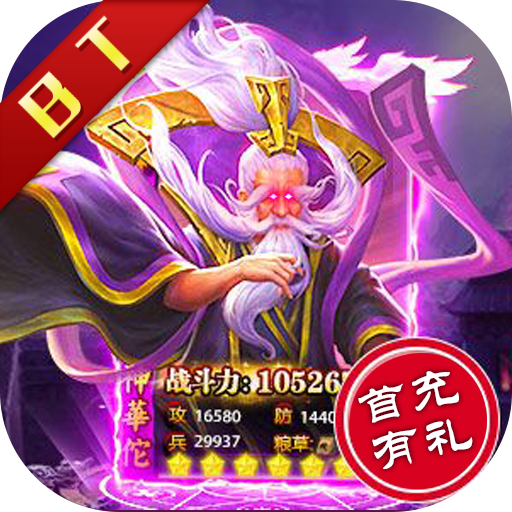 梦幻西游声音设备