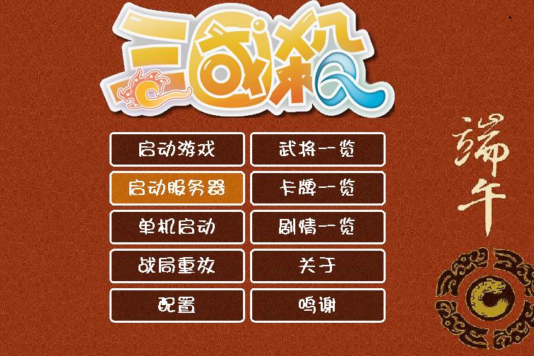 梦幻西游地府带什么宝宝好