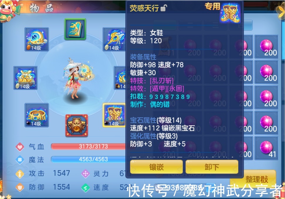 今日新开梦幻西游网站：梦幻西游帮派投票号怎么弄