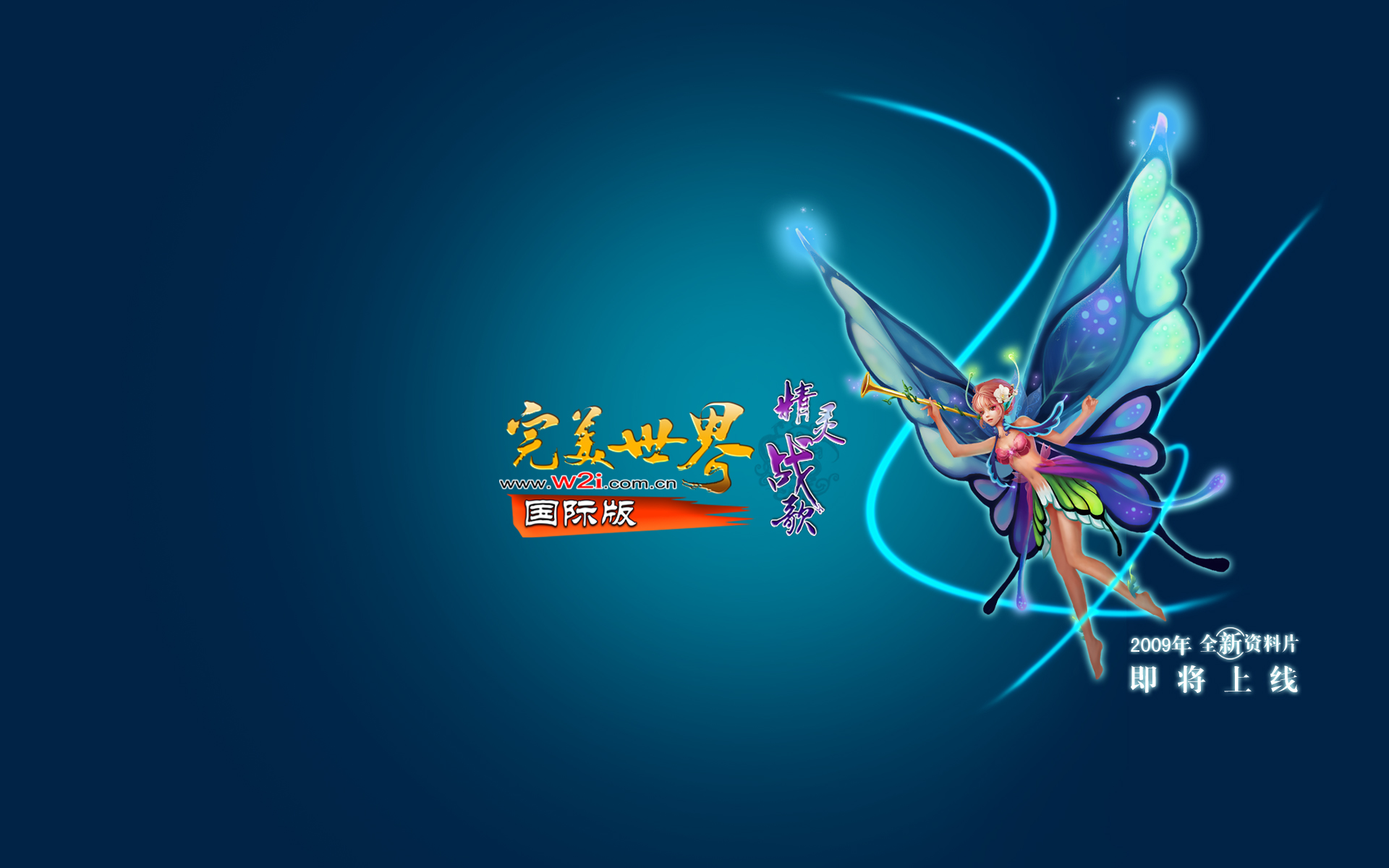 梦幻西游将军服什么时候开