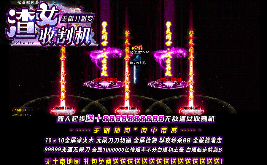 梦幻西游坐骑白熊多少钱
