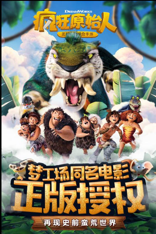 梦幻西游怎么下阵伙伴