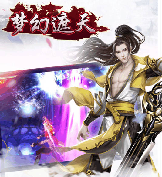 梦幻西游小米账号角色