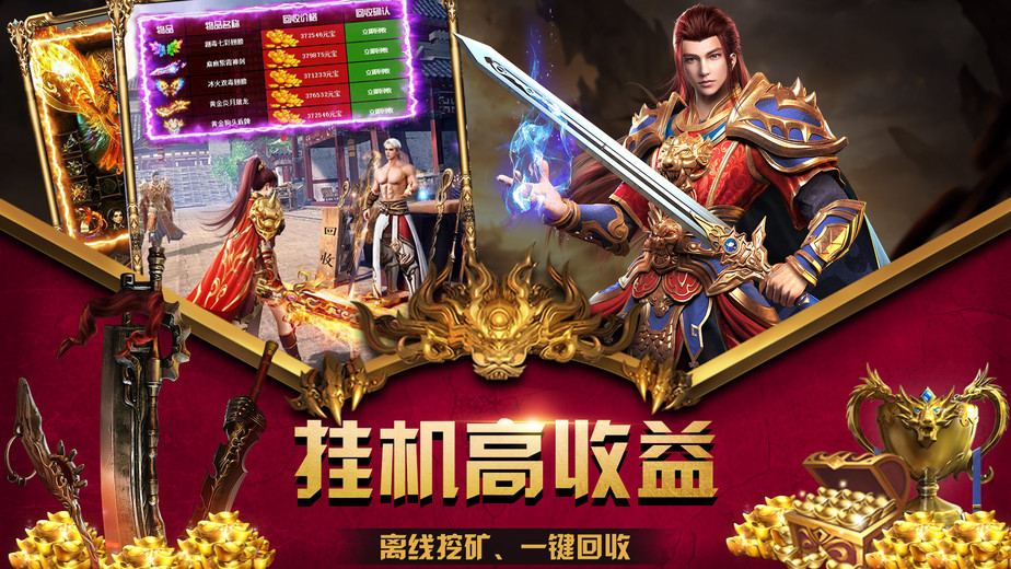 今日新开梦幻西游网站：梦幻西游多少成就给经验