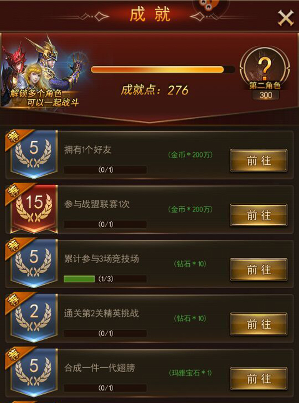 梦幻西游实名池