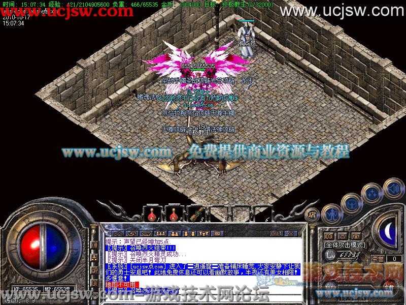 梦幻西游大唐武藏