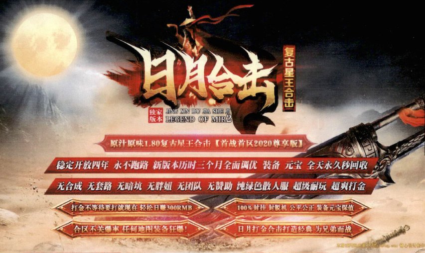 梦幻西游召唤兽灵性110