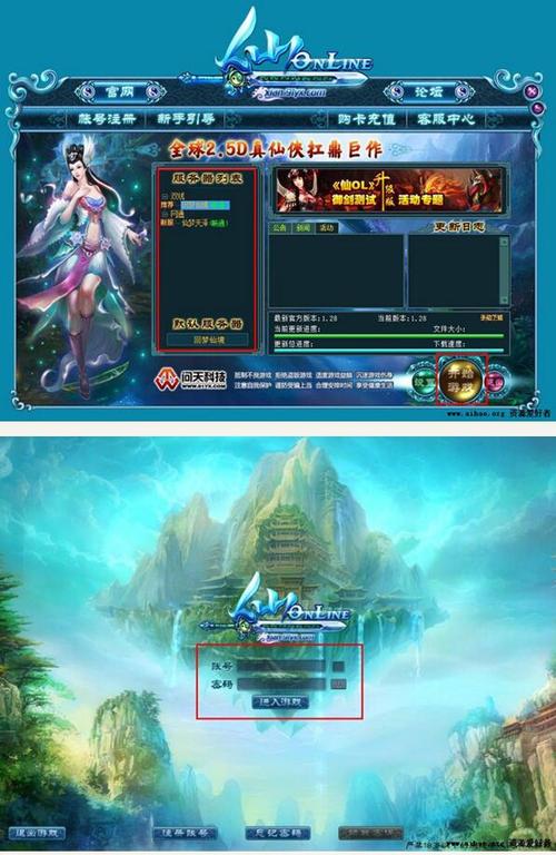 梦幻西游怎么套信用卡划算