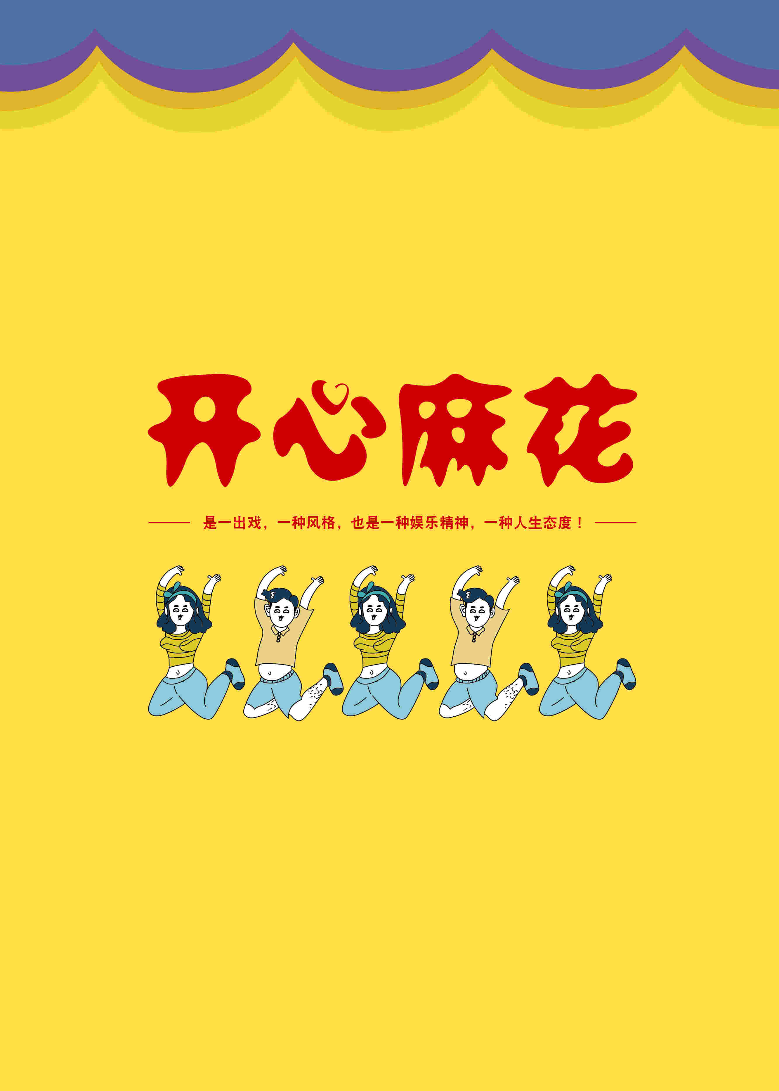 梦幻西游将军杀地煞技能