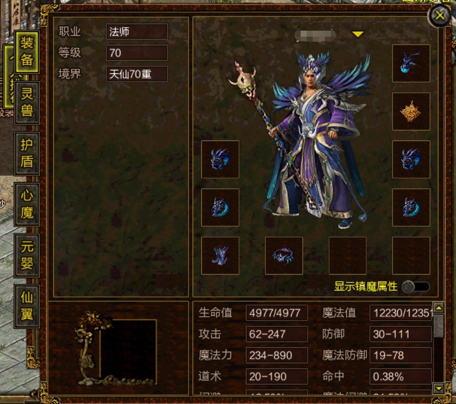梦幻西游引导任务双倍经验