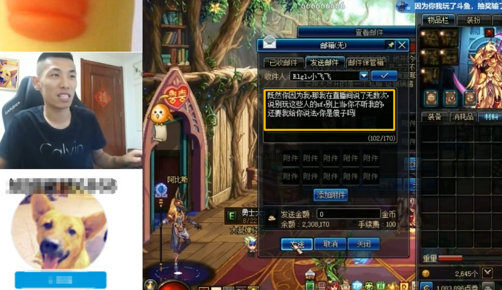 梦幻西游小号转新手服