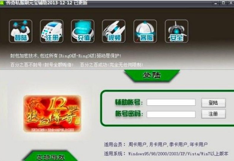 梦幻西游哪个男角色帅