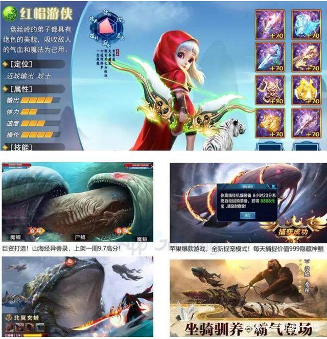 梦幻西游小天使视频教程