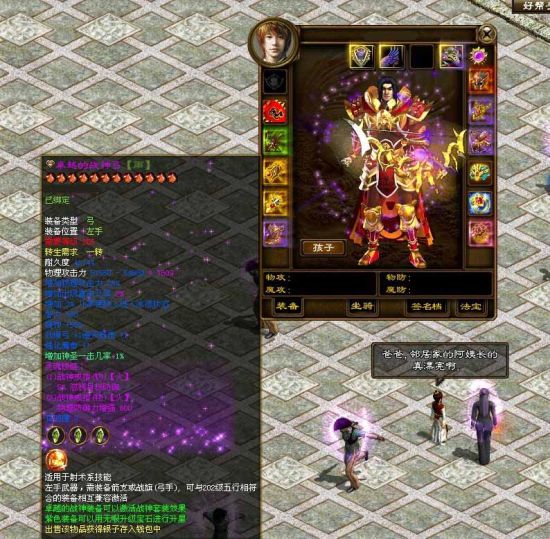 梦幻西游大礼包吧