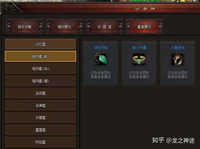 梦幻西游号藏宝阁