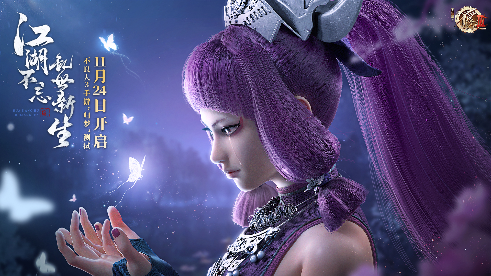梦幻西游答题器：梦幻西游怎么捉鬼打金赚钱